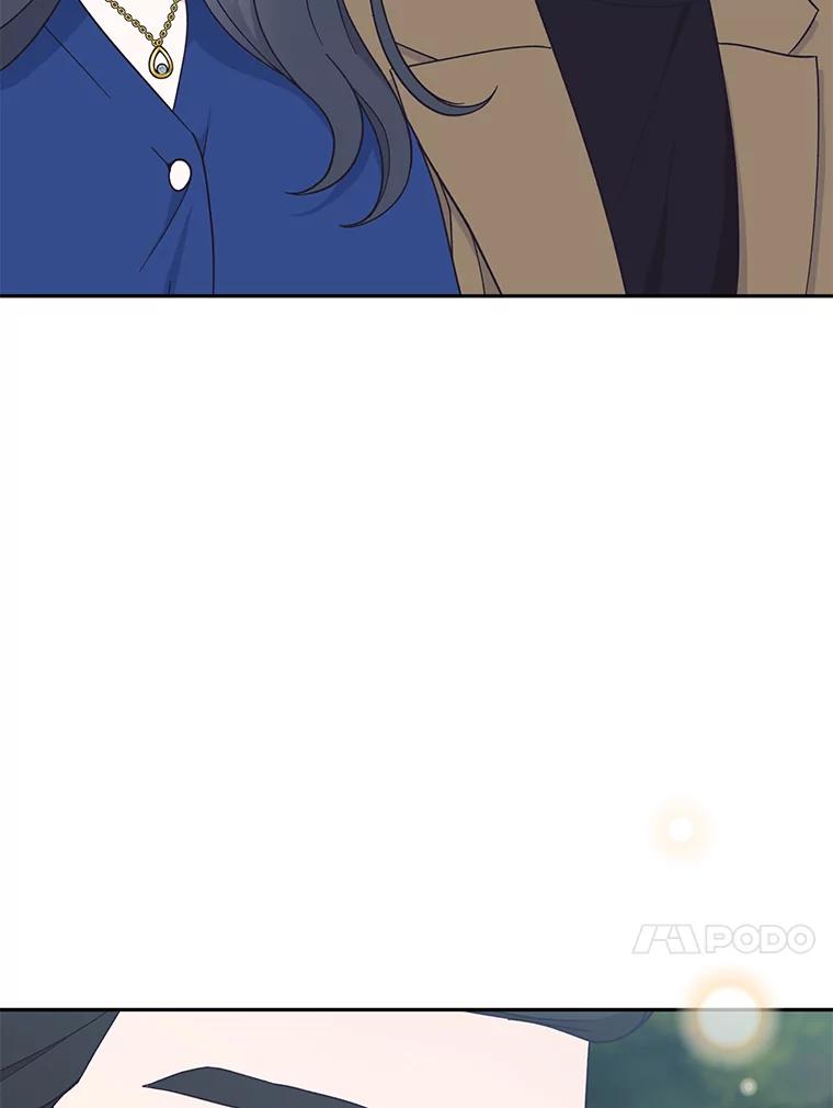 《嘴唇借我》18.尾随 第31页