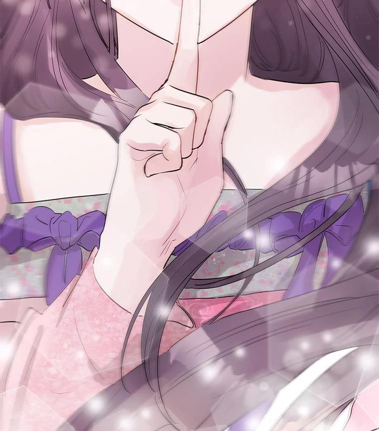 《仙女的惩罚》17.你想要什么我都答应 第99页