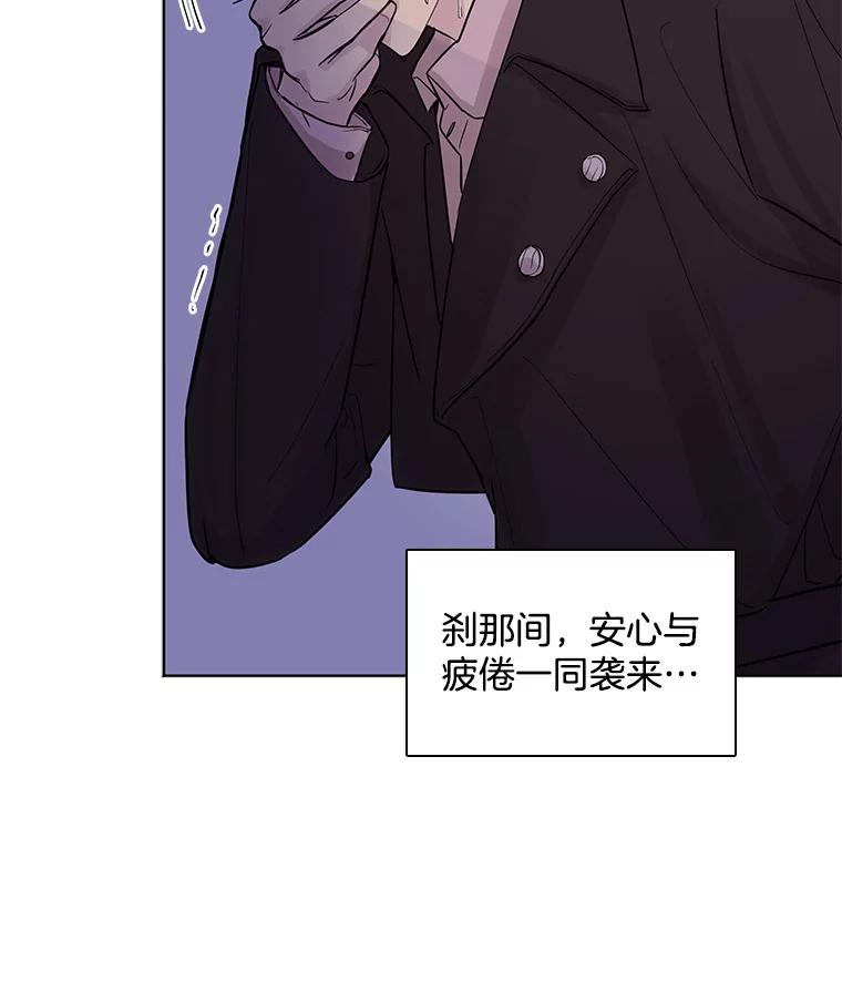 《仙女的惩罚》17.你想要什么我都答应 第18页