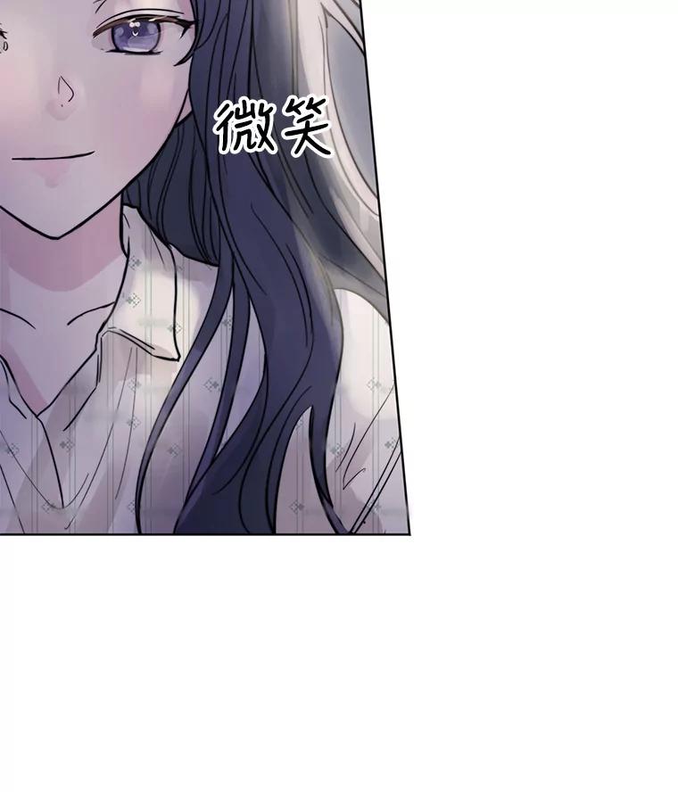 《仙女的惩罚》17.你想要什么我都答应 第30页