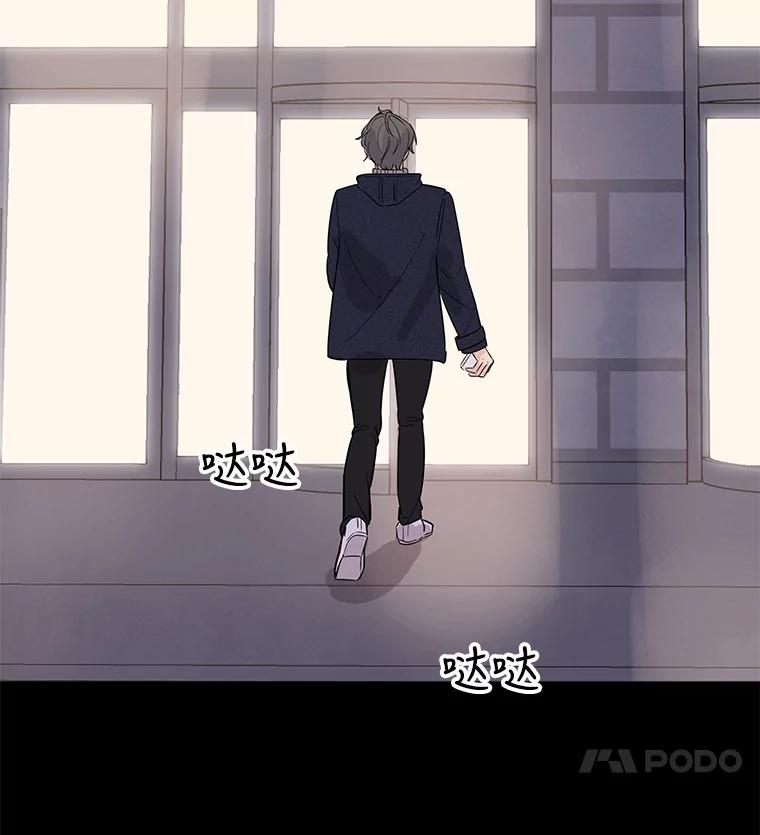 《仙女的惩罚》17.你想要什么我都答应 第71页