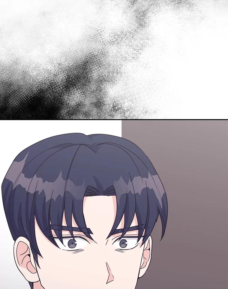 《嘴唇借我》18.尾随 第111页