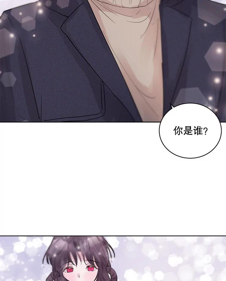 《仙女的惩罚》17.你想要什么我都答应 第92页