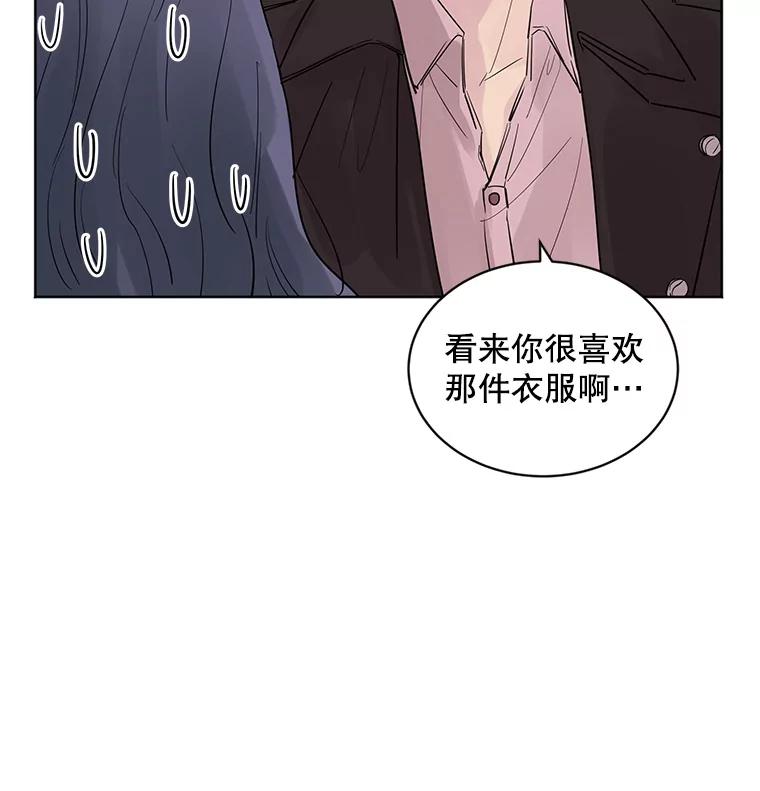 《仙女的惩罚》18.他的梦境 第36页