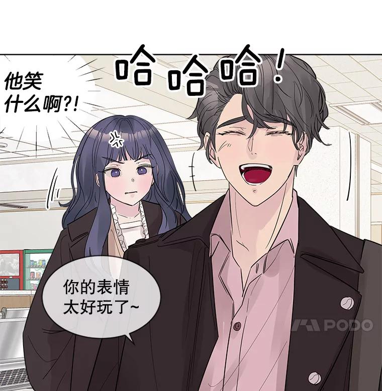 《仙女的惩罚》18.他的梦境 第64页