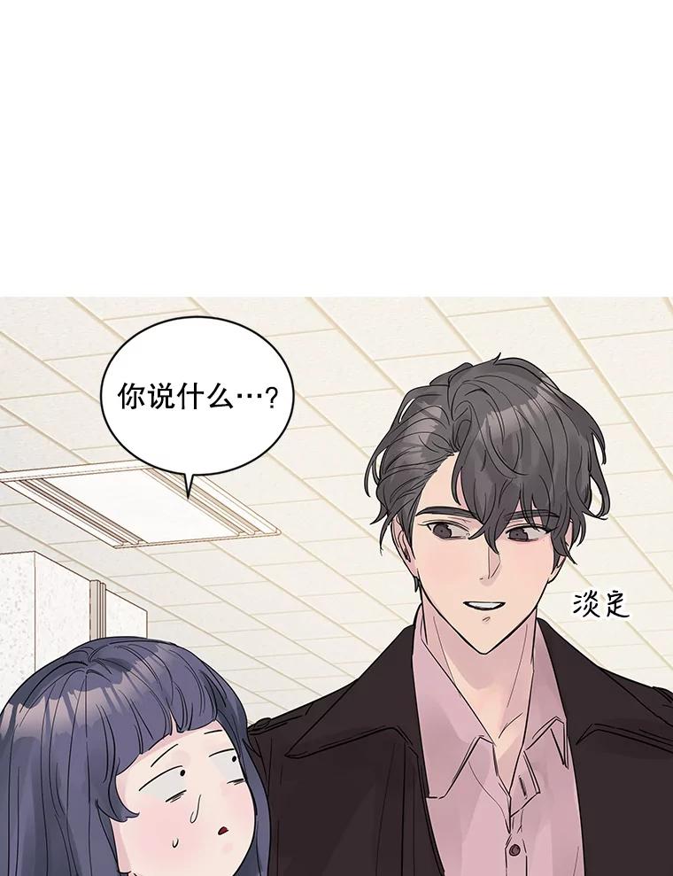 《仙女的惩罚》18.他的梦境 第59页