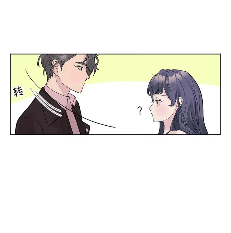 《仙女的惩罚》18.他的梦境 第40页