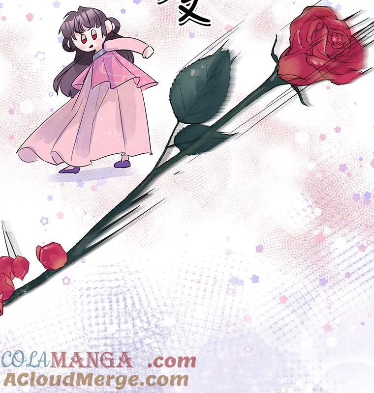 《仙女的惩罚》18.他的梦境 第5页
