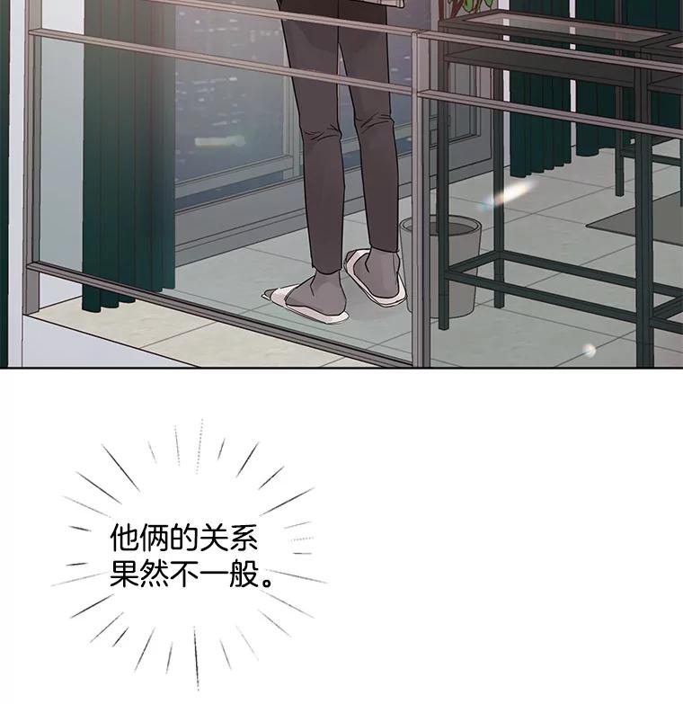 《仙女的惩罚》18.他的梦境 第107页
