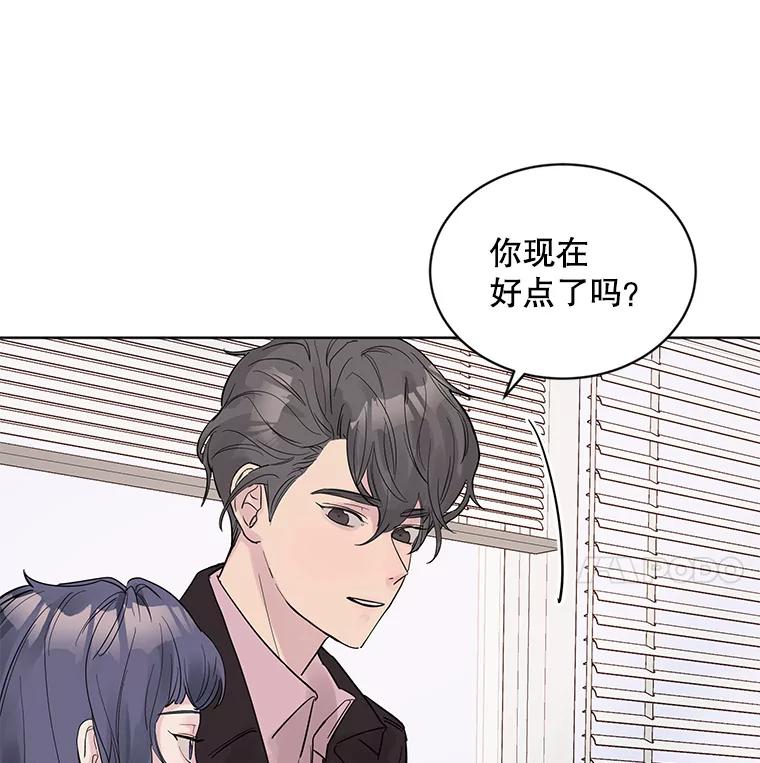 《仙女的惩罚》18.他的梦境 第38页