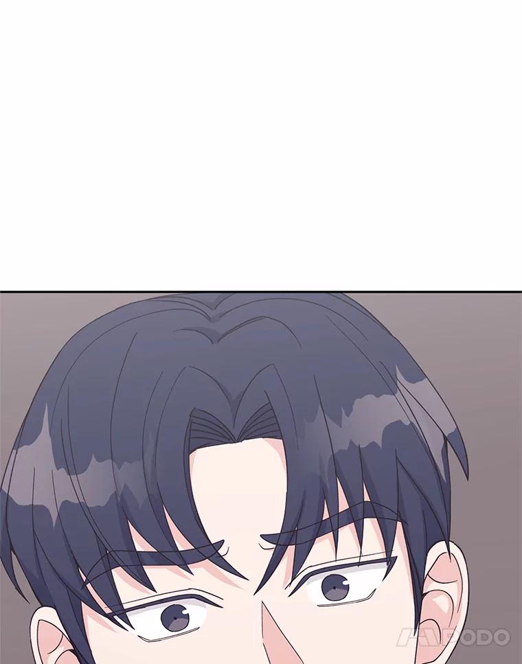 《嘴唇借我》19.摆脱危险 第31页