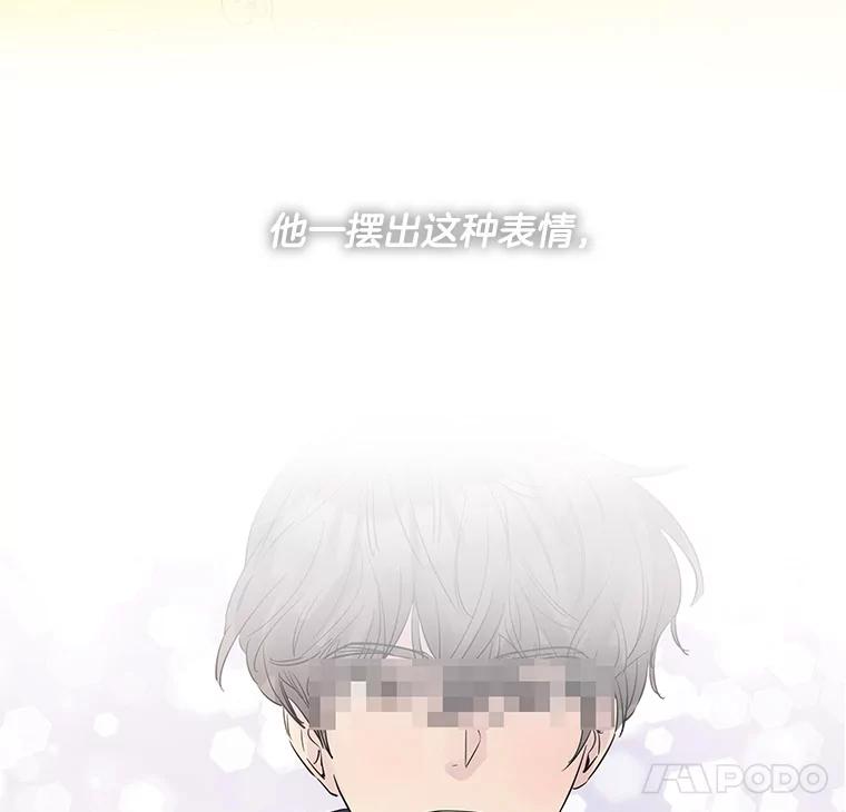 《仙女的惩罚》18.他的梦境 第19页