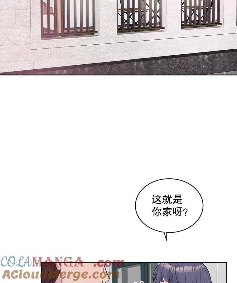 《仙女的惩罚》18.他的梦境 第69页