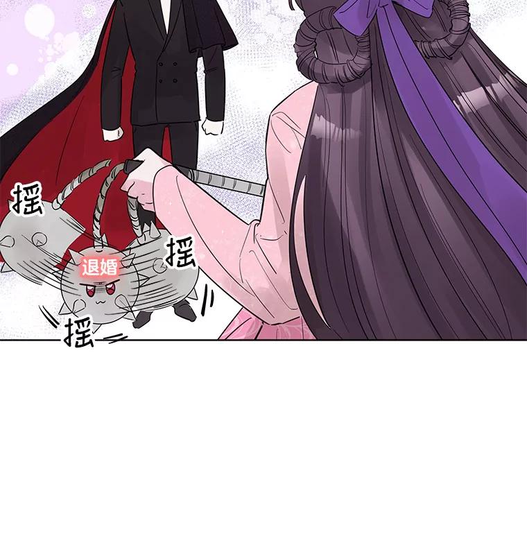 《仙女的惩罚》18.他的梦境 第14页