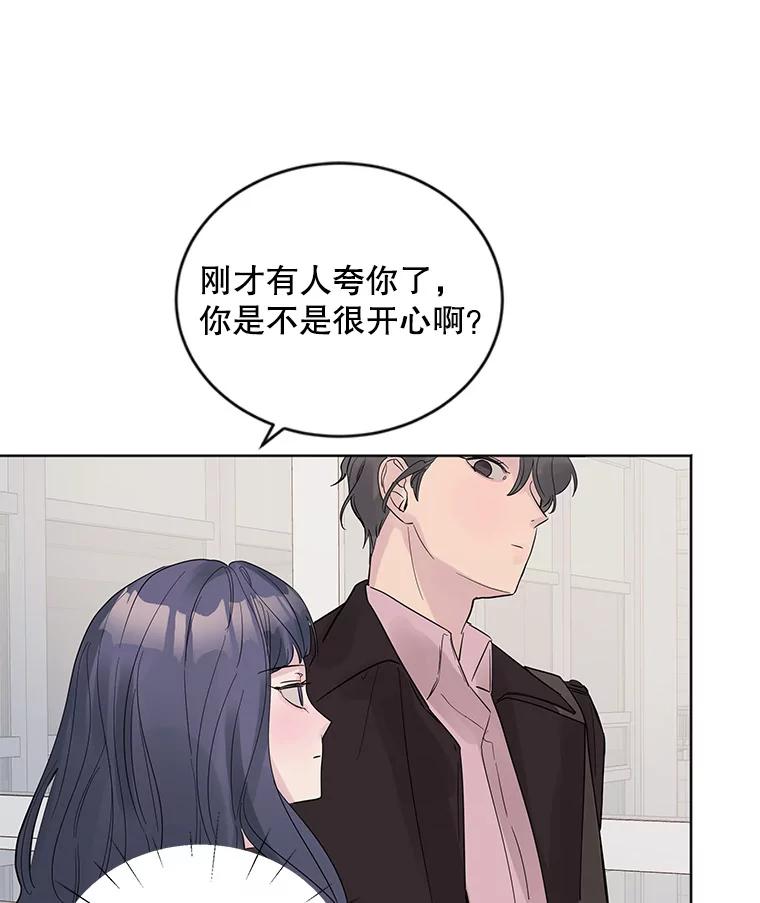 《仙女的惩罚》18.他的梦境 第55页