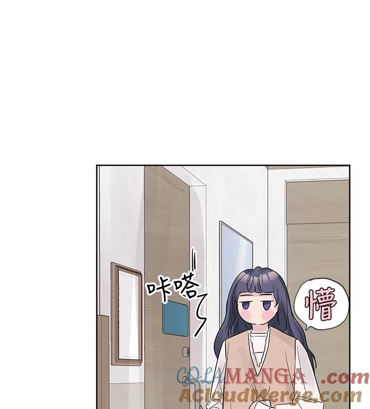 《仙女的惩罚》18.他的梦境 第29页