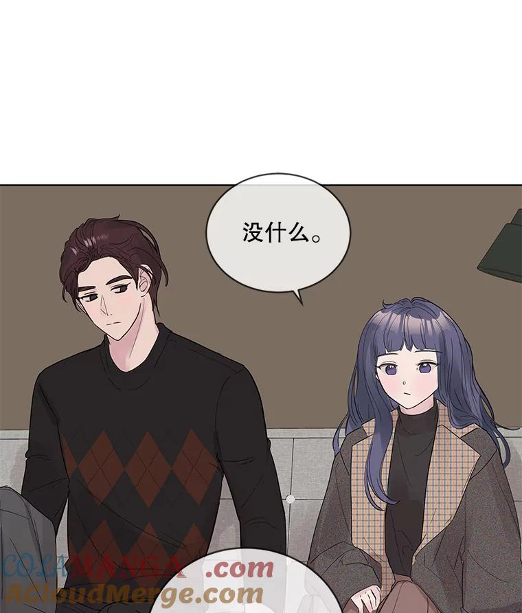 《仙女的惩罚》18.他的梦境 第77页