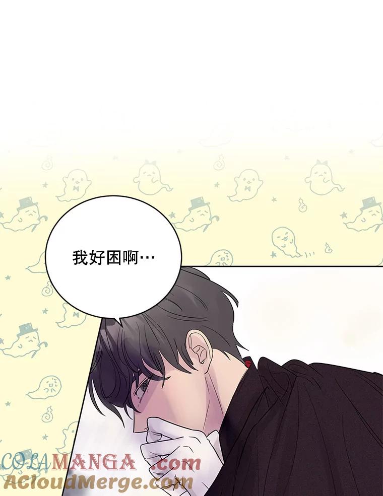 《仙女的惩罚》18.他的梦境 第17页