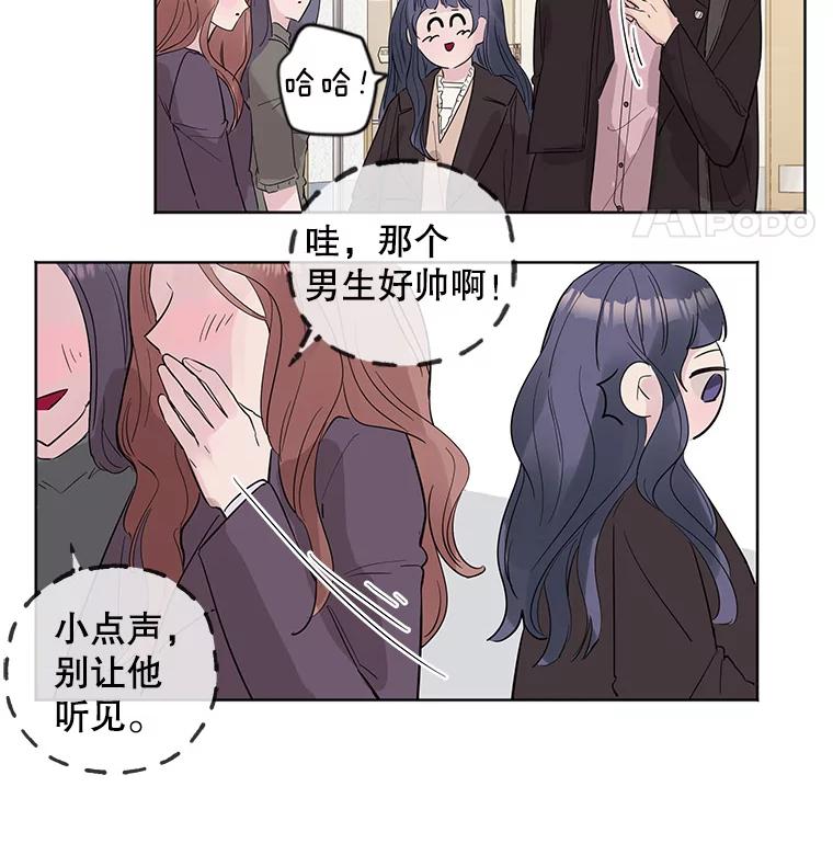 《仙女的惩罚》18.他的梦境 第54页