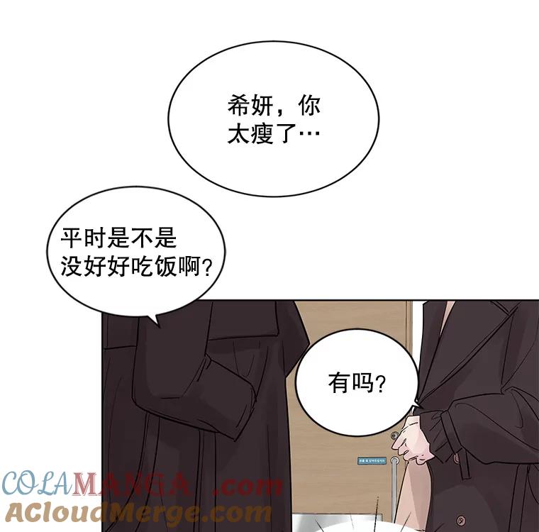 《仙女的惩罚》18.他的梦境 第41页