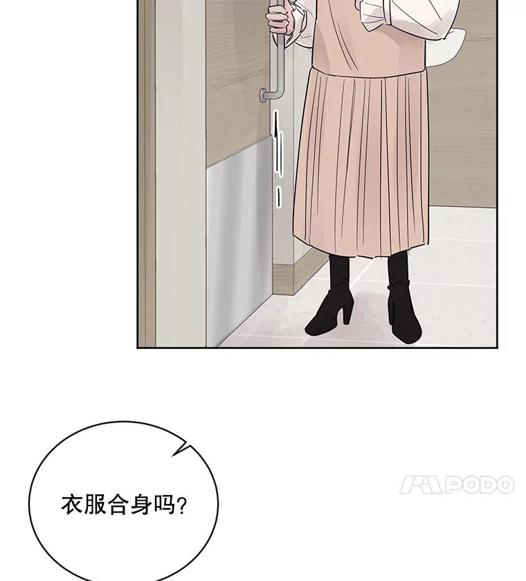《仙女的惩罚》18.他的梦境 第30页