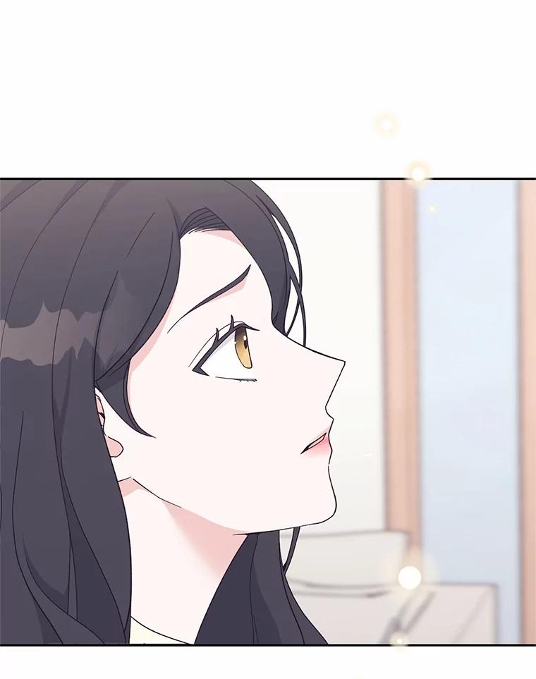 《嘴唇借我》19.摆脱危险 第76页