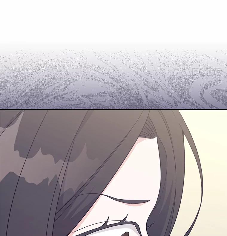 《嘴唇借我》19.摆脱危险 第116页