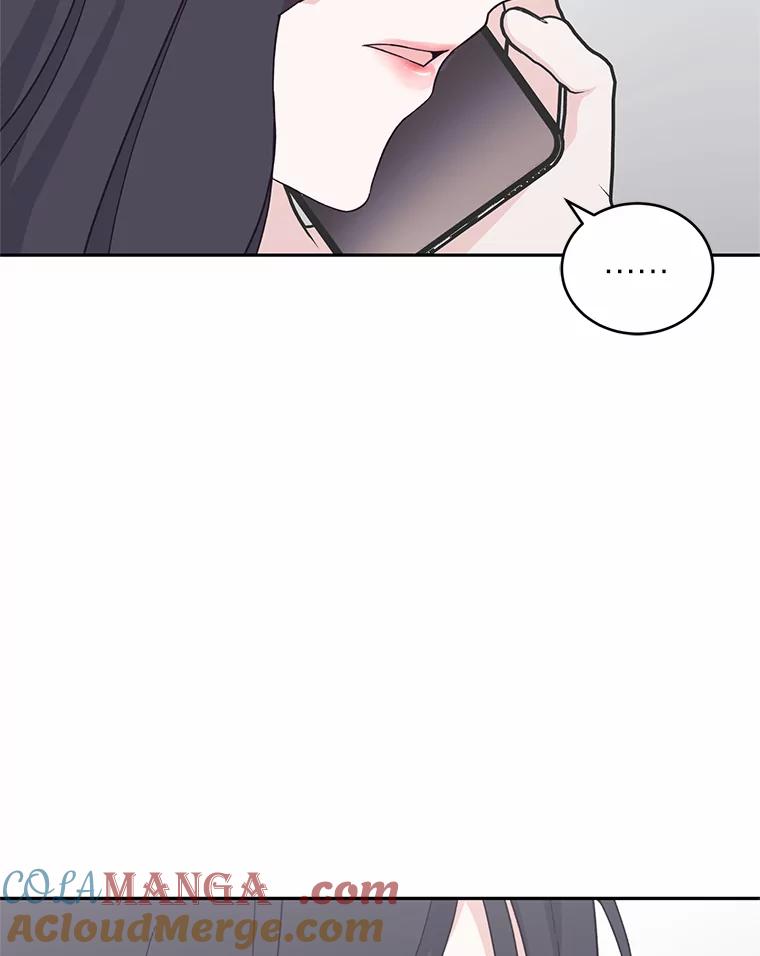 《嘴唇借我》19.摆脱危险 第49页