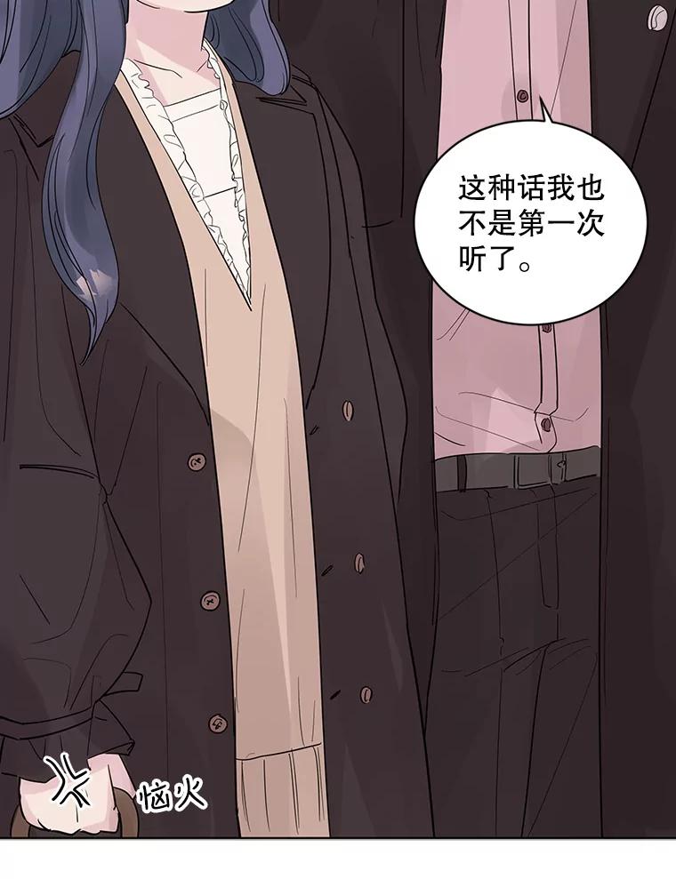 《仙女的惩罚》18.他的梦境 第60页
