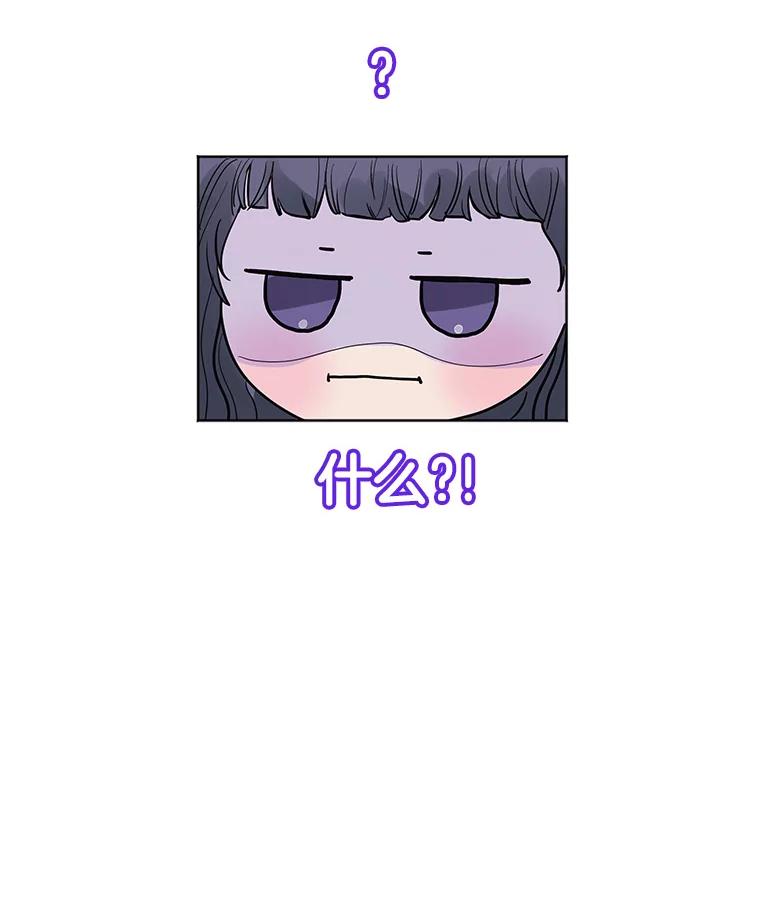 《仙女的惩罚》18.他的梦境 第58页