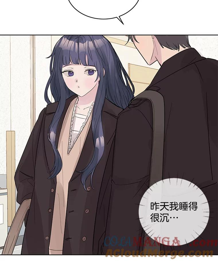《仙女的惩罚》18.他的梦境 第49页