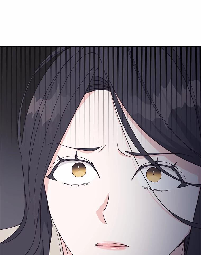 《嘴唇借我》19.摆脱危险 第24页