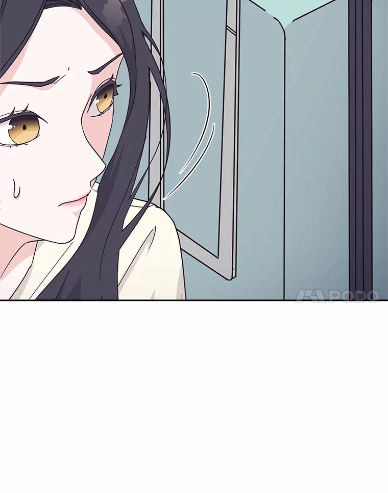 《嘴唇借我》19.摆脱危险 第28页