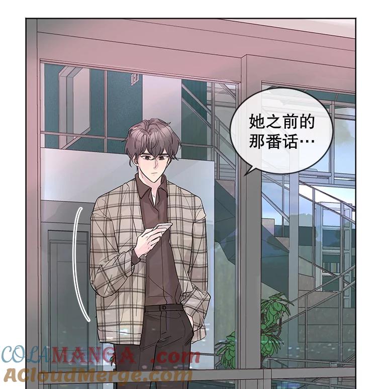 《仙女的惩罚》18.他的梦境 第109页