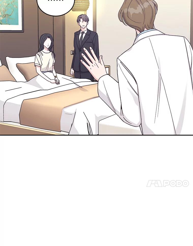 《嘴唇借我》19.摆脱危险 第92页