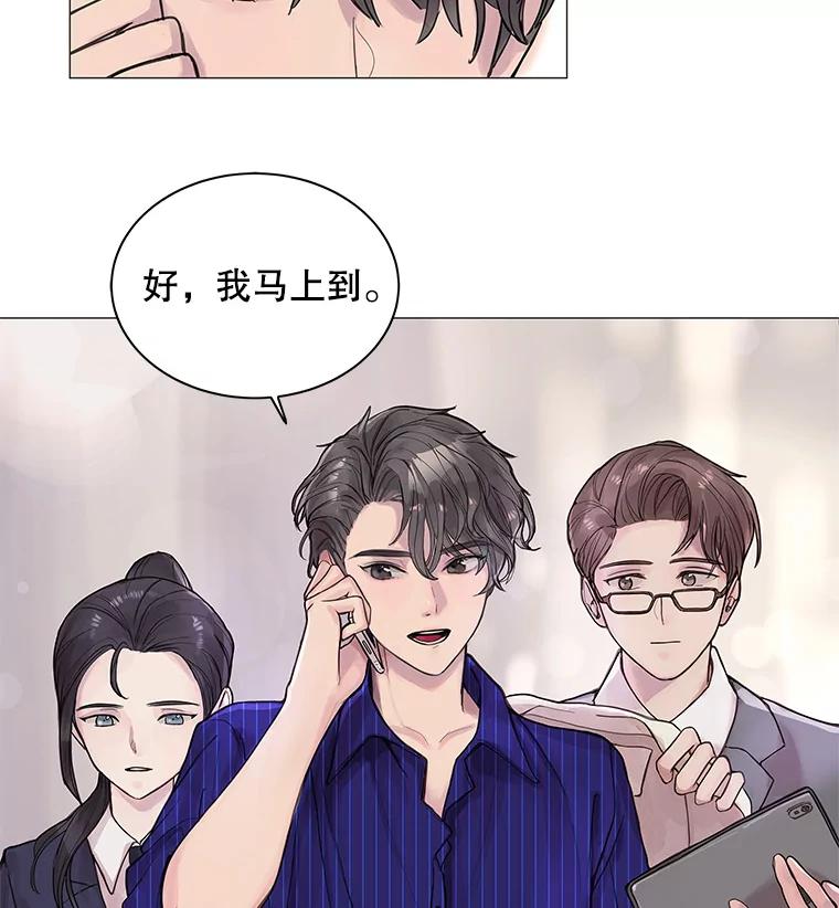 《仙女的惩罚》1.月亮女神 第96页