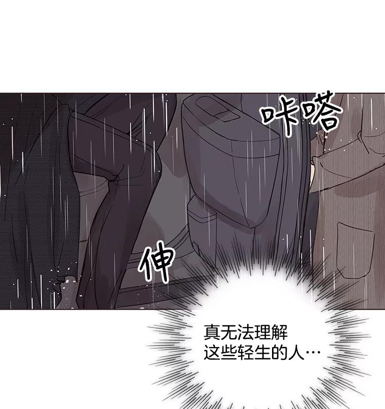 《仙女的惩罚》1.月亮女神 第108页