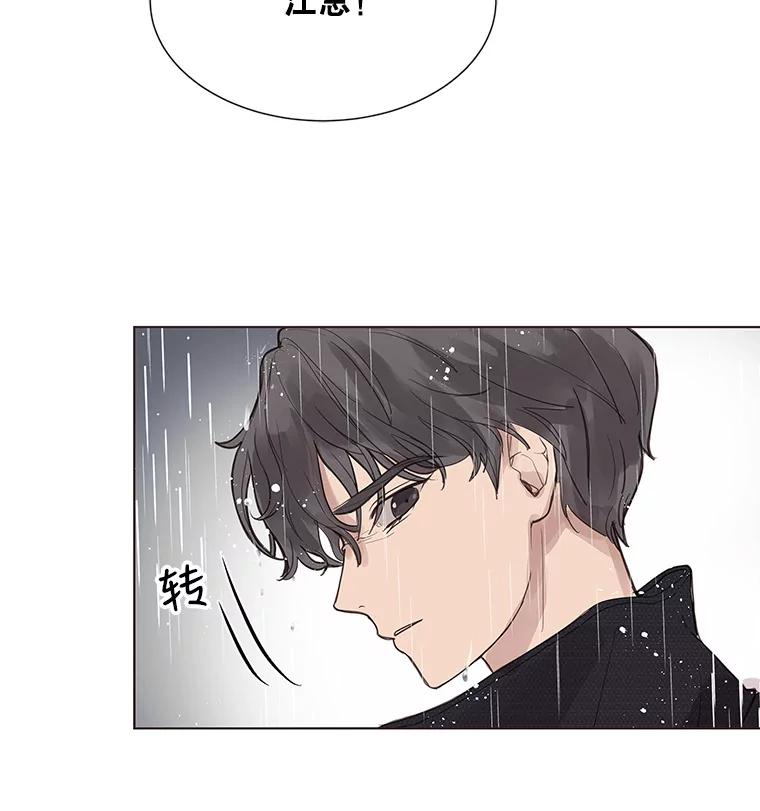 《仙女的惩罚》1.月亮女神 第111页