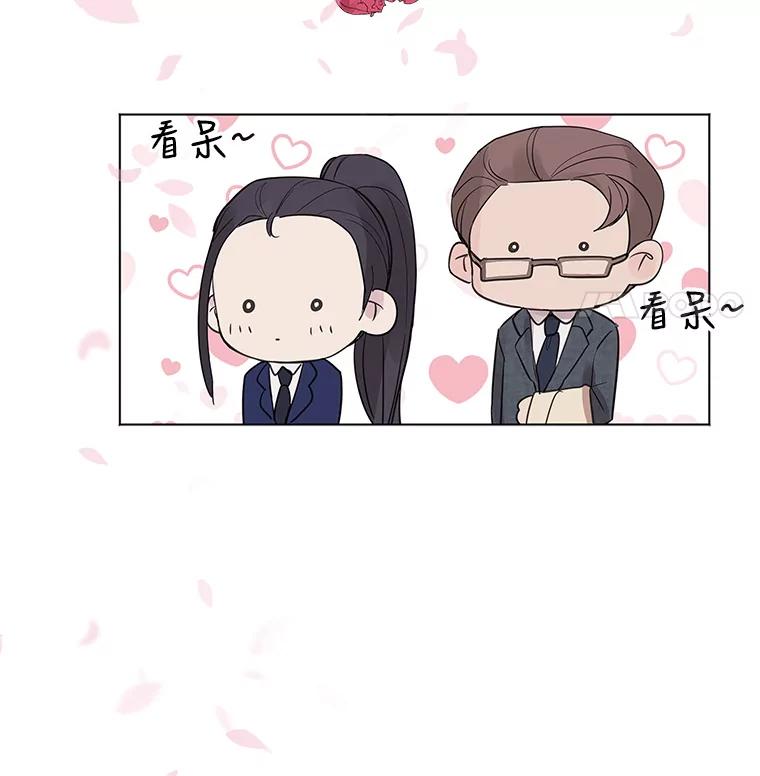 《仙女的惩罚》1.月亮女神 第82页