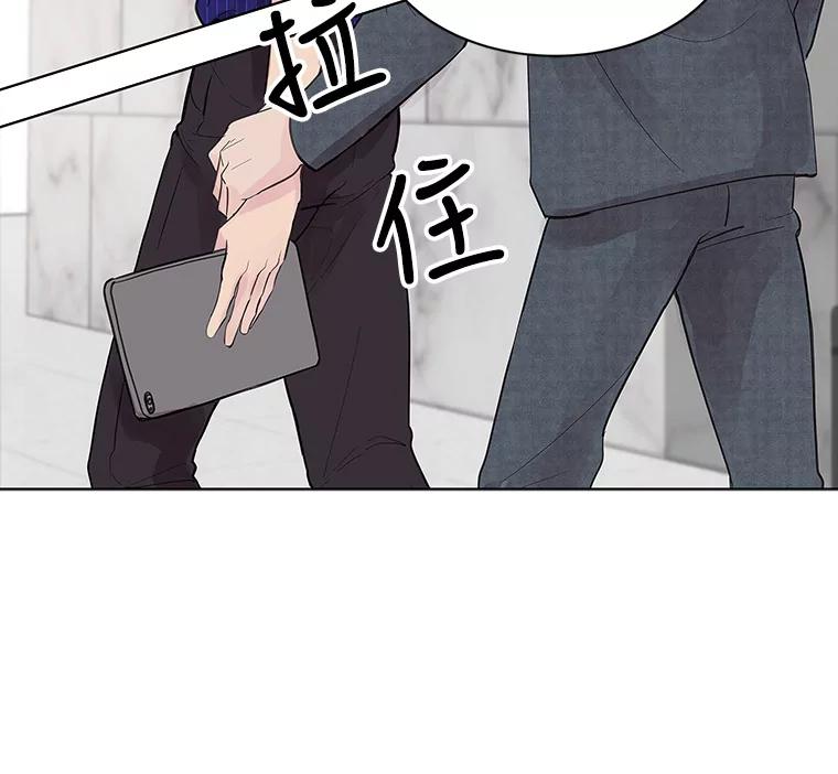 《仙女的惩罚》1.月亮女神 第88页