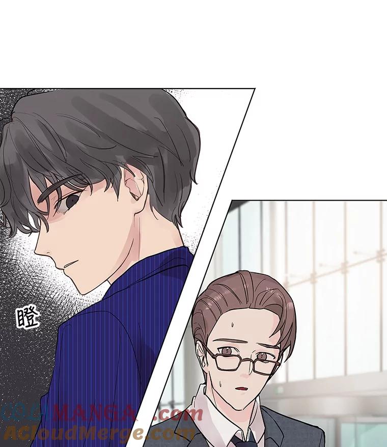 《仙女的惩罚》1.月亮女神 第89页