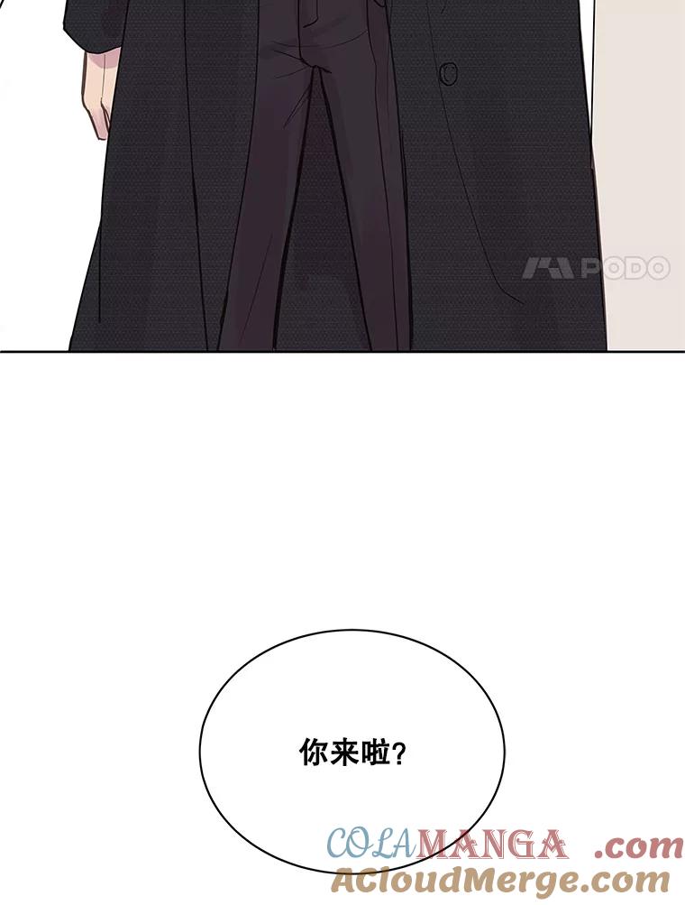 《仙女的惩罚》1.月亮女神 第117页