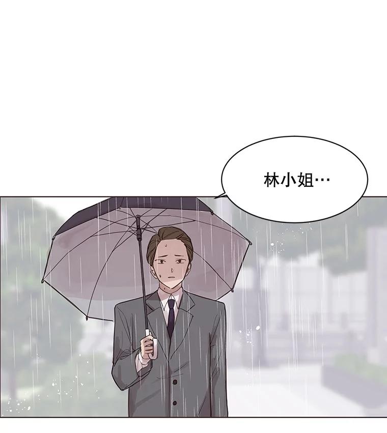 《仙女的惩罚》1.月亮女神 第112页