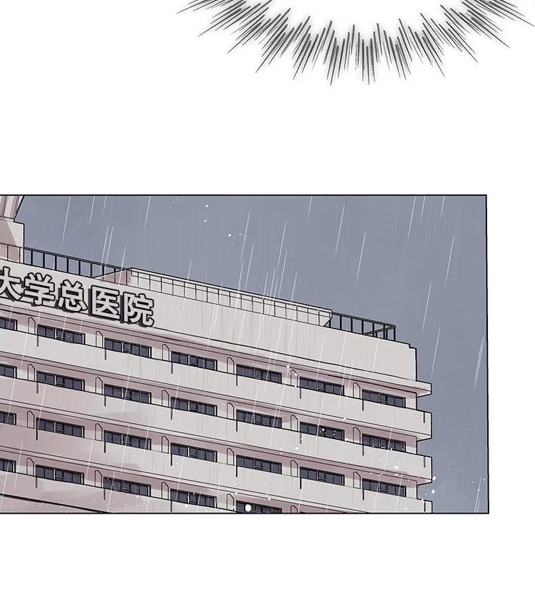 《仙女的惩罚》1.月亮女神 第107页