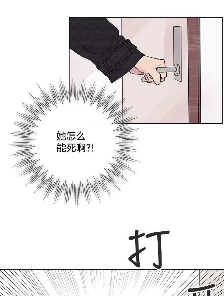 《仙女的惩罚》1.月亮女神 第115页