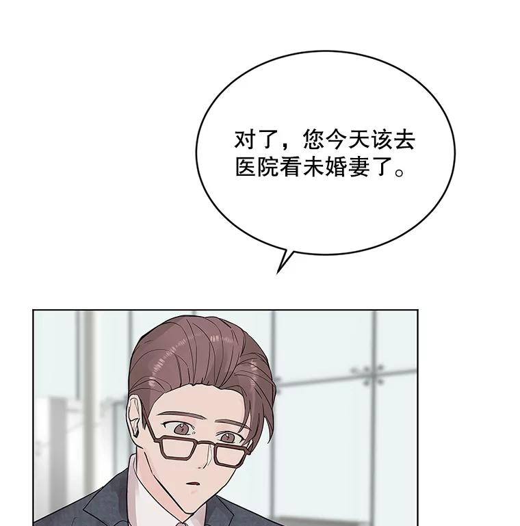 《仙女的惩罚》1.月亮女神 第83页
