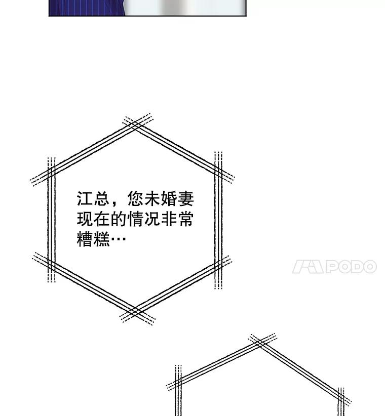 《仙女的惩罚》1.月亮女神 第94页