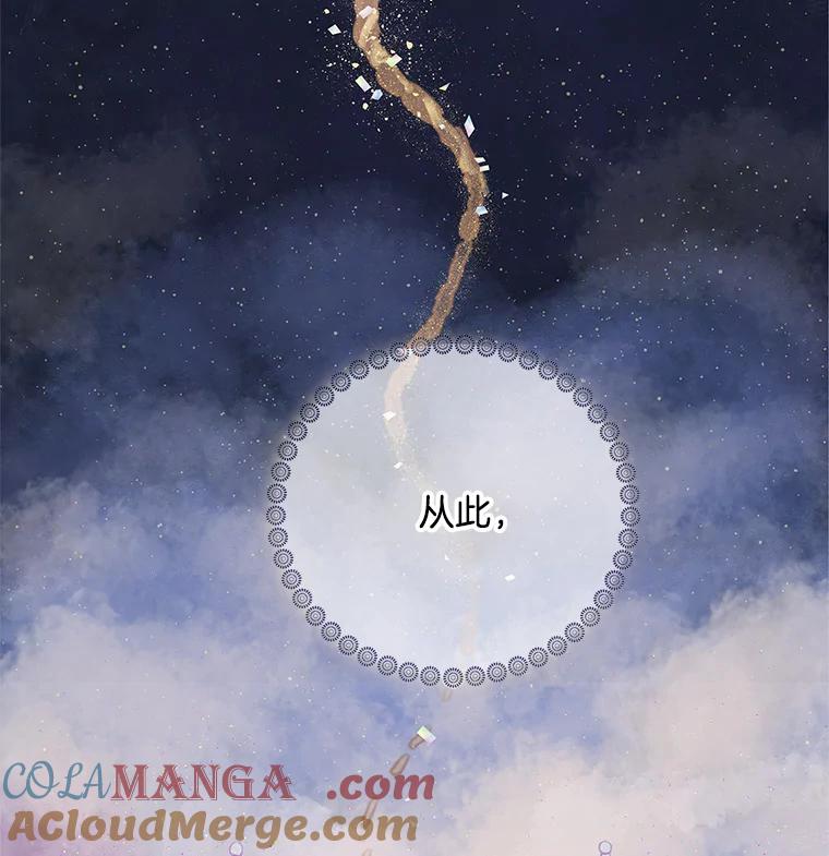 《仙女的惩罚》1.月亮女神 第9页