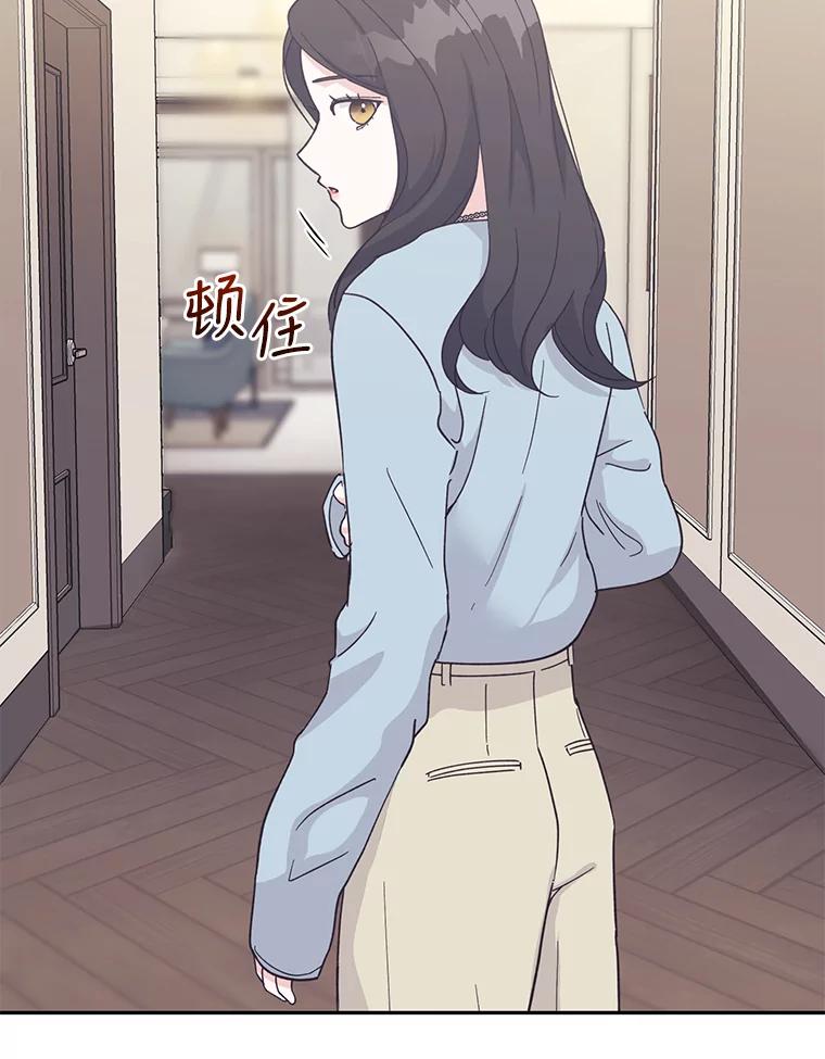 《嘴唇借我》20.接二连三 第67页