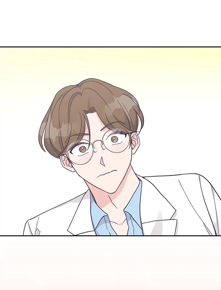 《嘴唇借我》20.接二连三 第50页